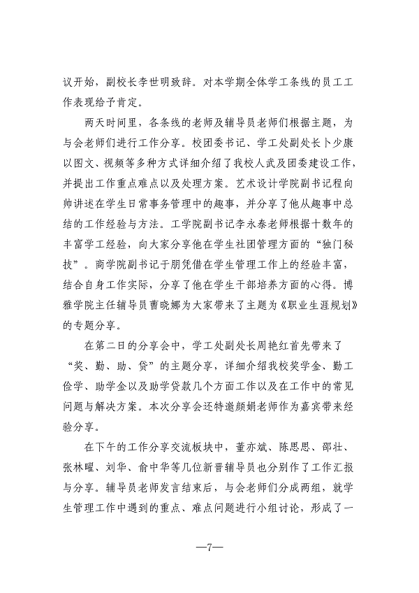 9999js金沙老品牌
