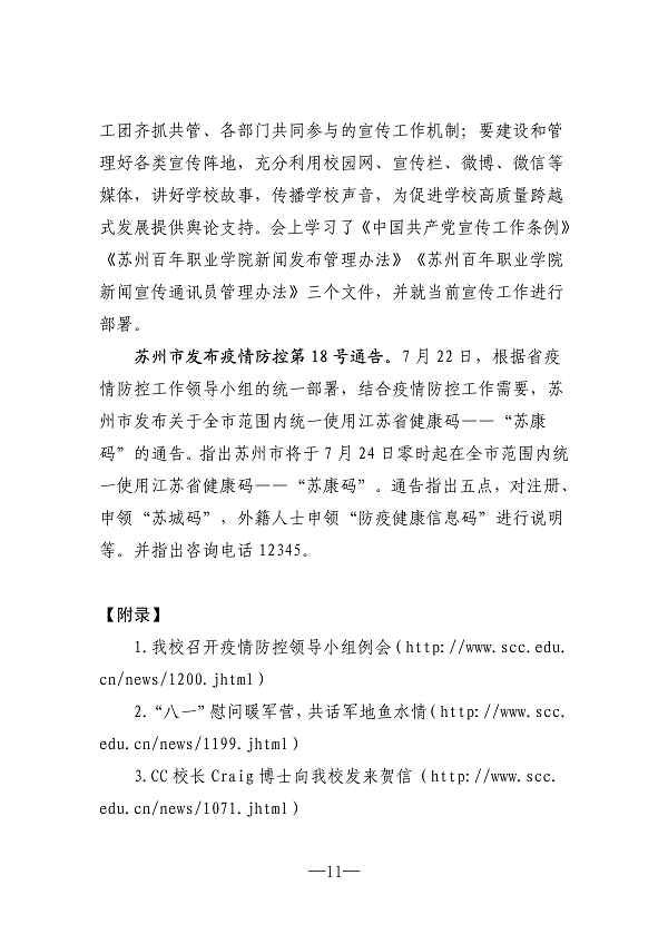 9999js金沙老品牌