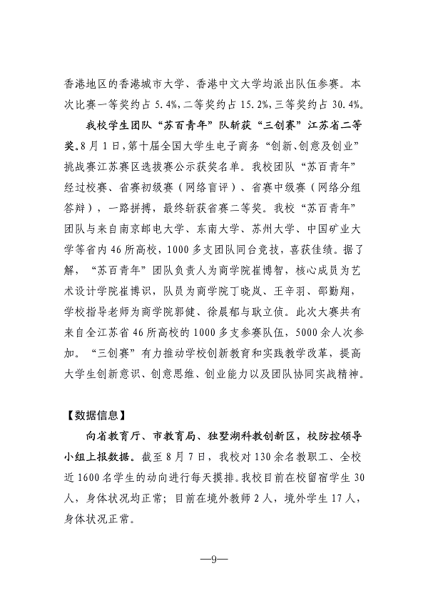 9999js金沙老品牌